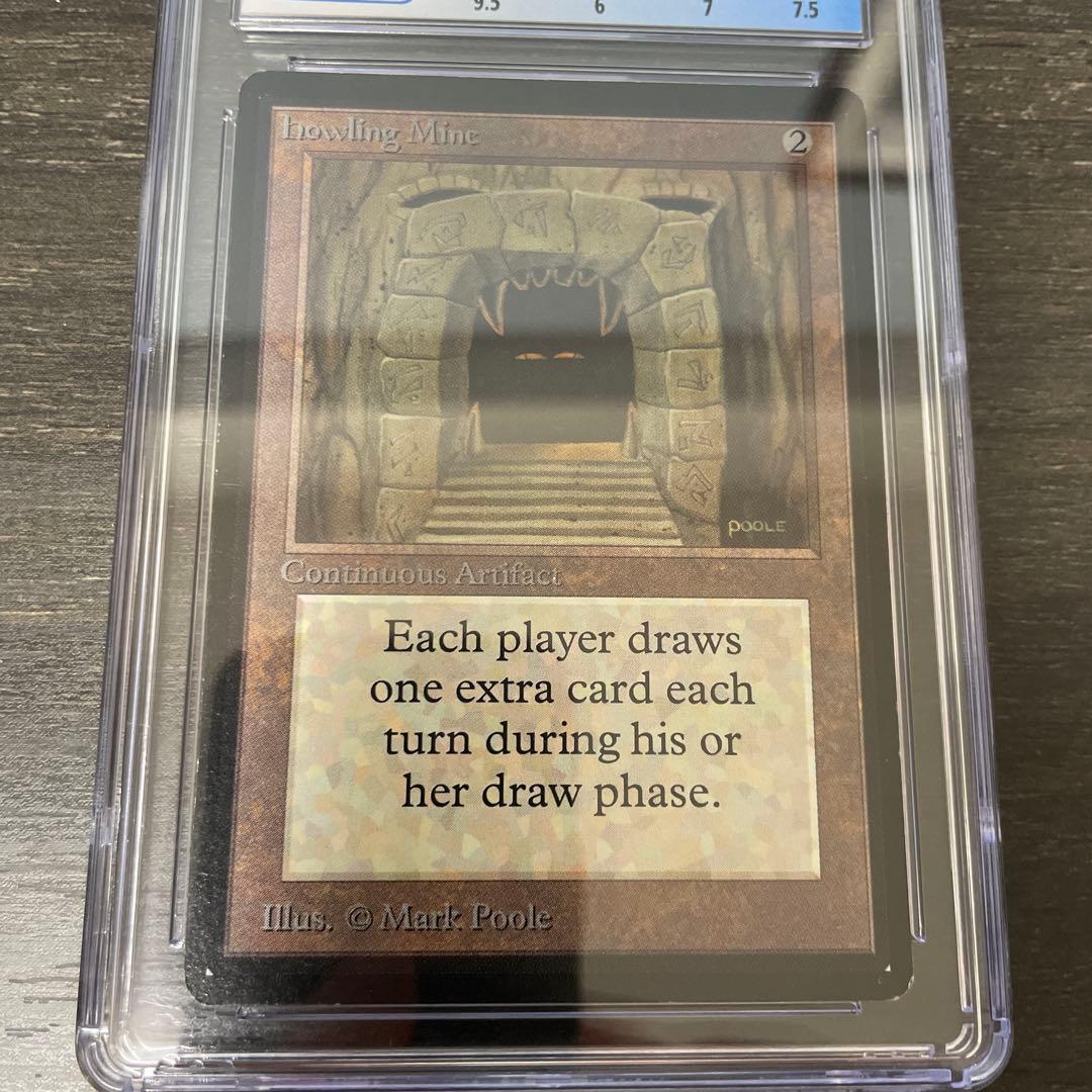 マジック：ザ・ギャザリング Howling Mine LEB CGC7