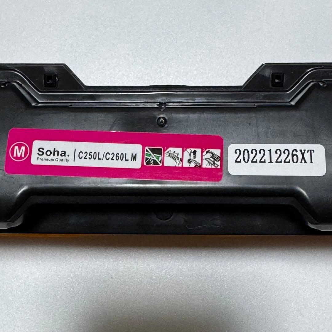 プリンター トナー RICOH リコー用 4本セット