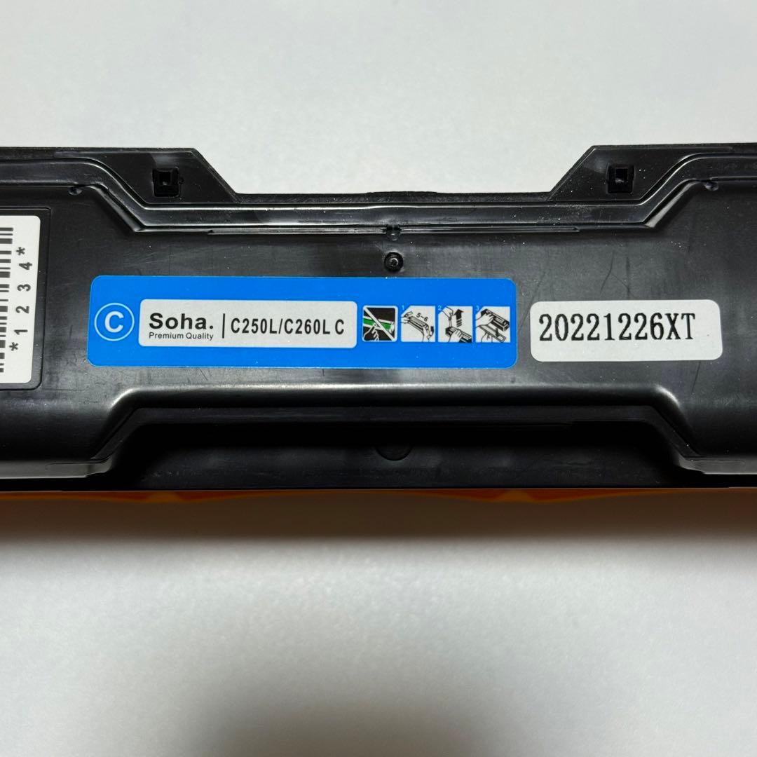 プリンター トナー RICOH リコー用 4本セット