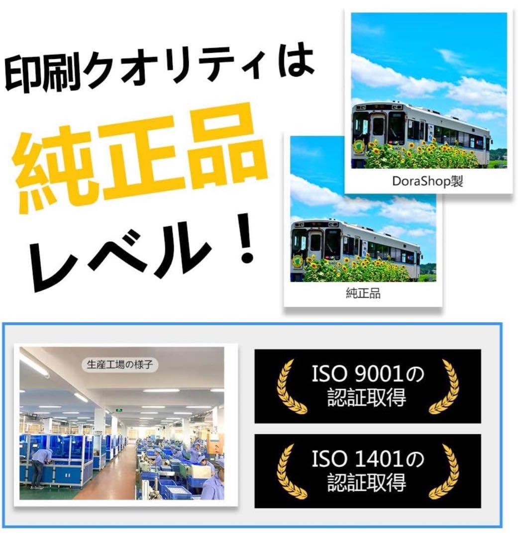 プリンター トナー RICOH リコー用 4本セット