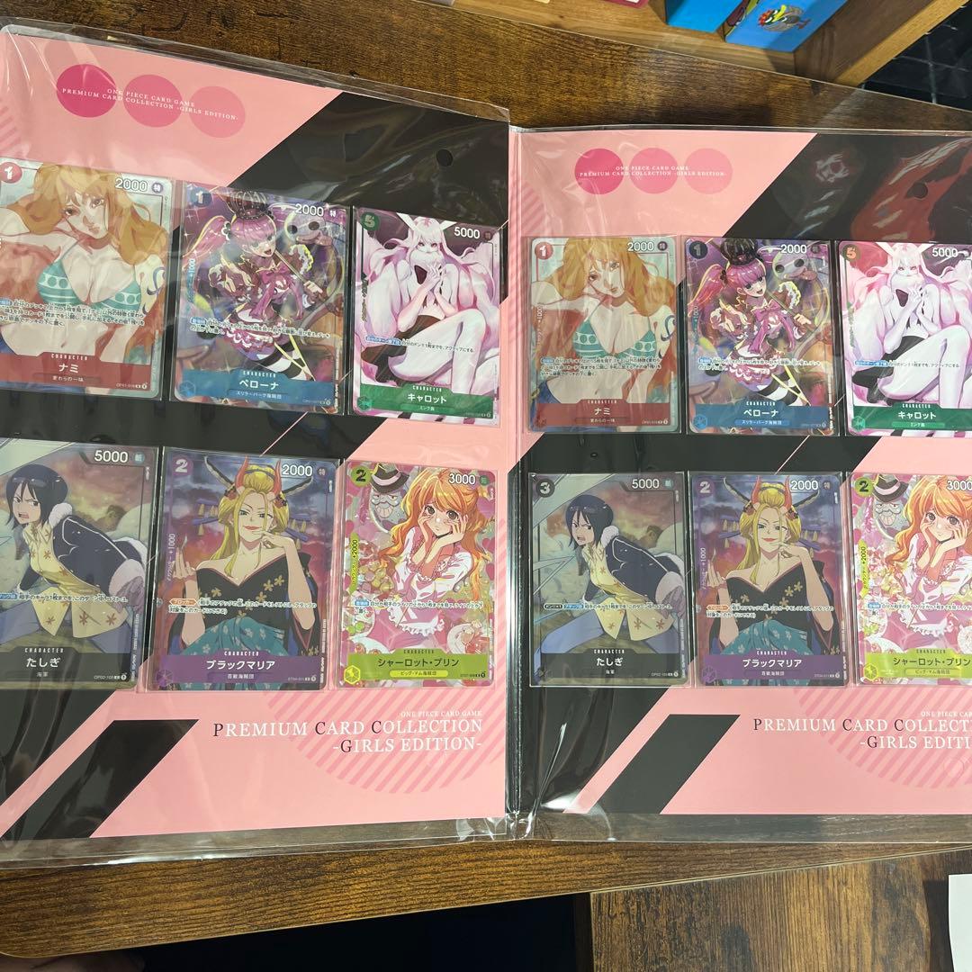 プレミアムカードコレクション　ガールズエディション　2点セット