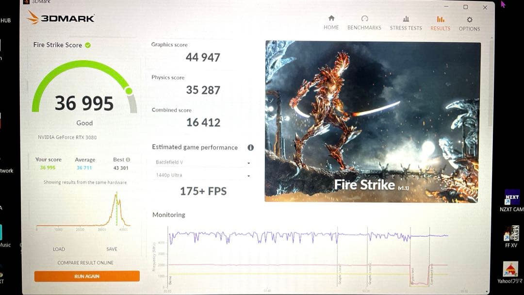 グラフィックボード・グラボ・ビデオカード GIGABYTE AORUS XTREMR. RTX3080