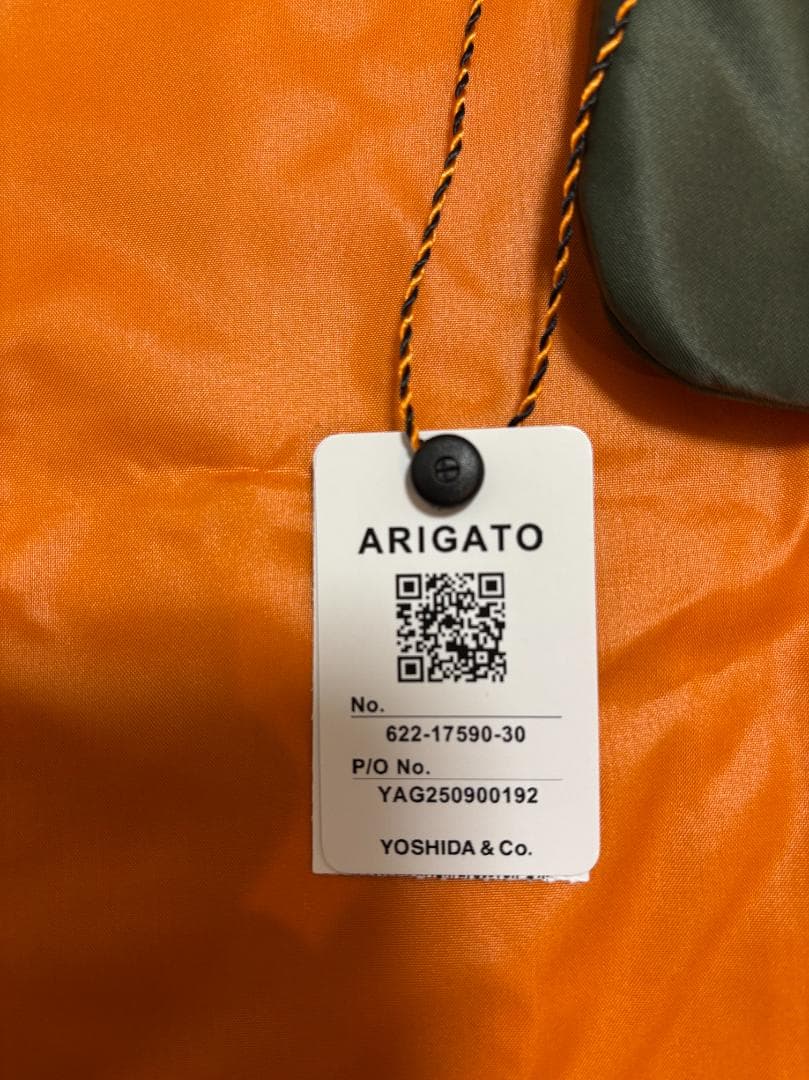 PORTER 吉田カバン 90周年 OFFICER KIT オフィサーキット