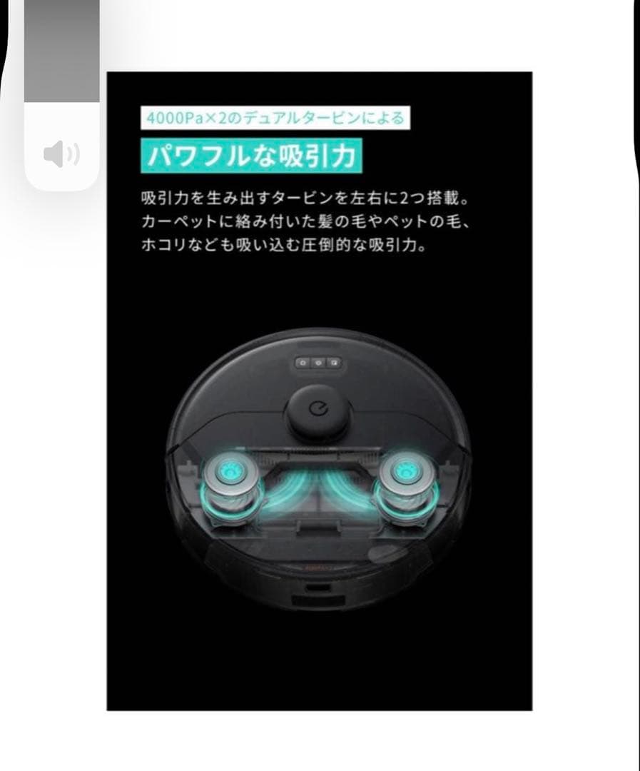 Eufy X8 Pro ロボット掃除機 本体 自動ゴミ収集ステーション付き