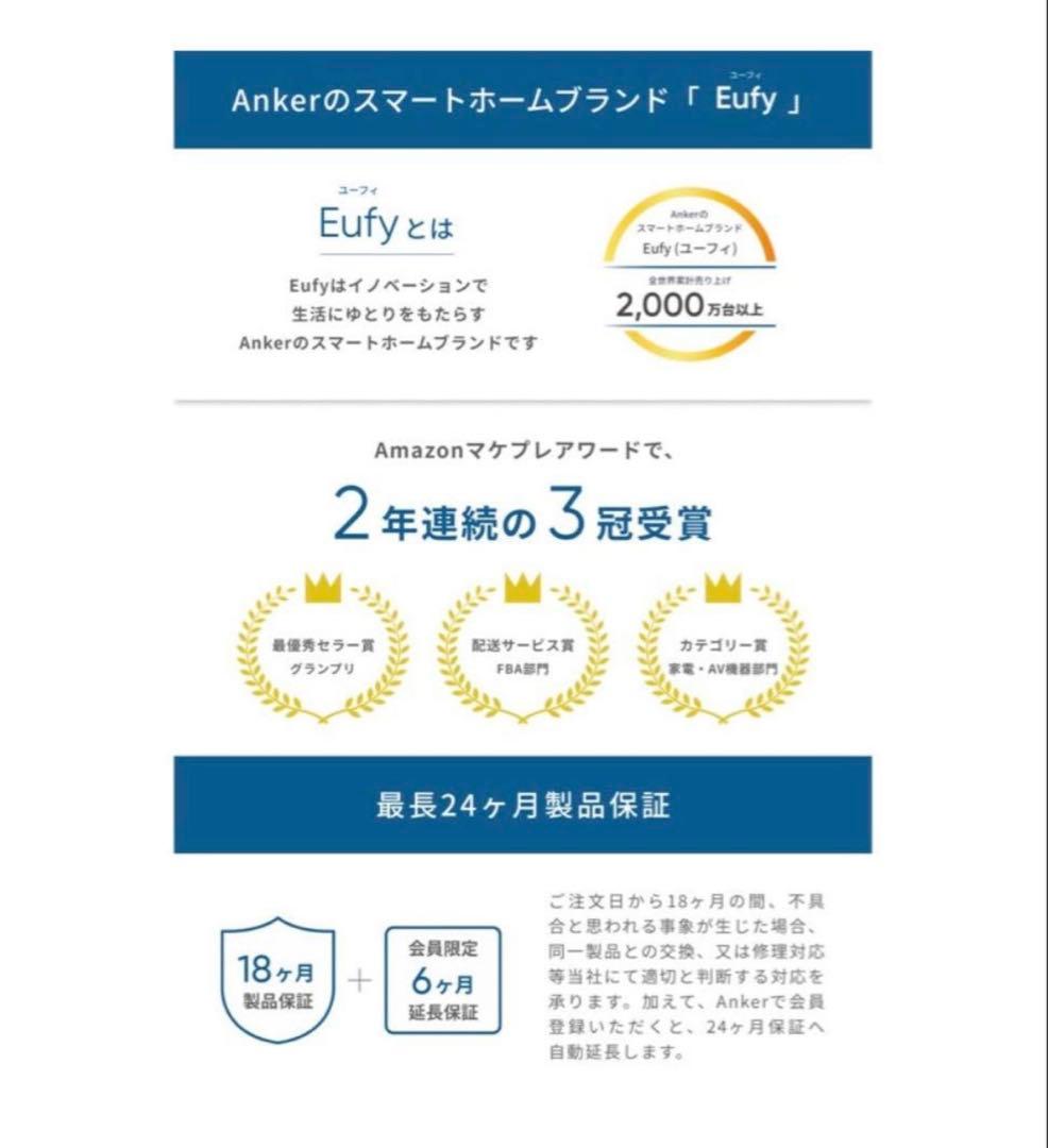 Eufy X8 Pro ロボット掃除機 本体 自動ゴミ収集ステーション付き