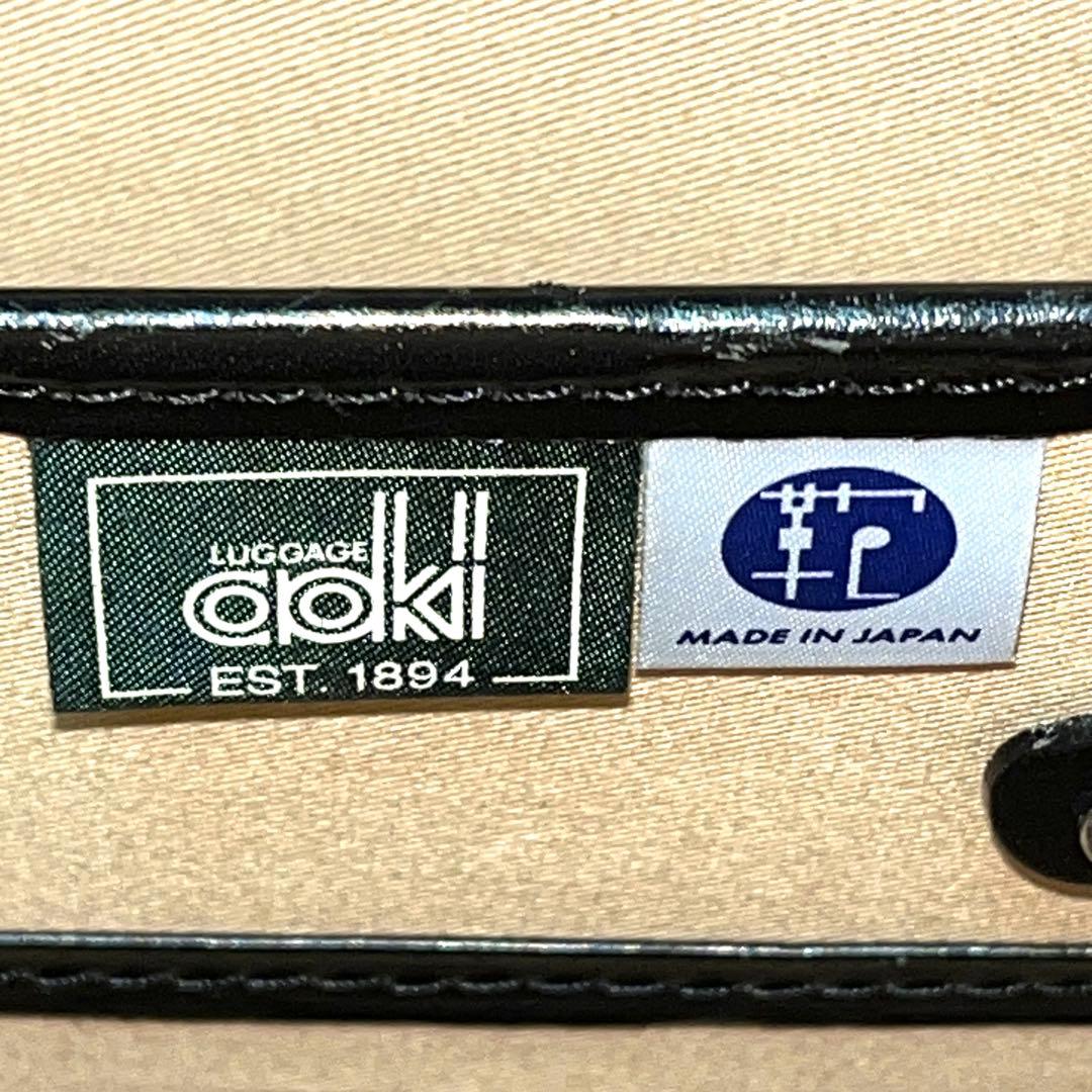 ★美品★AOKI 青木カバン★レザーダレスバッグ★黒　ブラック★カギ付き★本革★