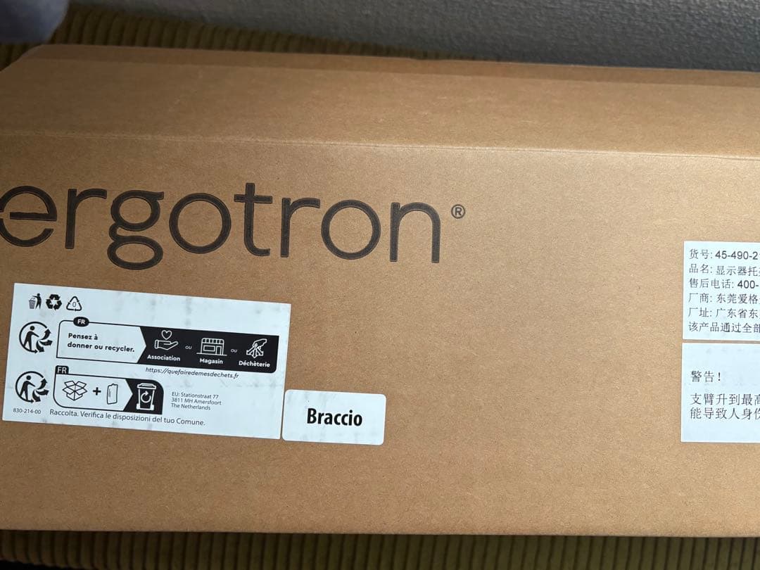 美品☆ エルゴトロン LX デスクマウント モニターアーム ホワイト