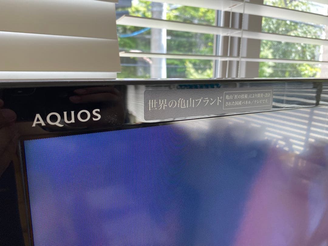 【直接引取】SHARP LC-52V15 52インチ液晶テレビ