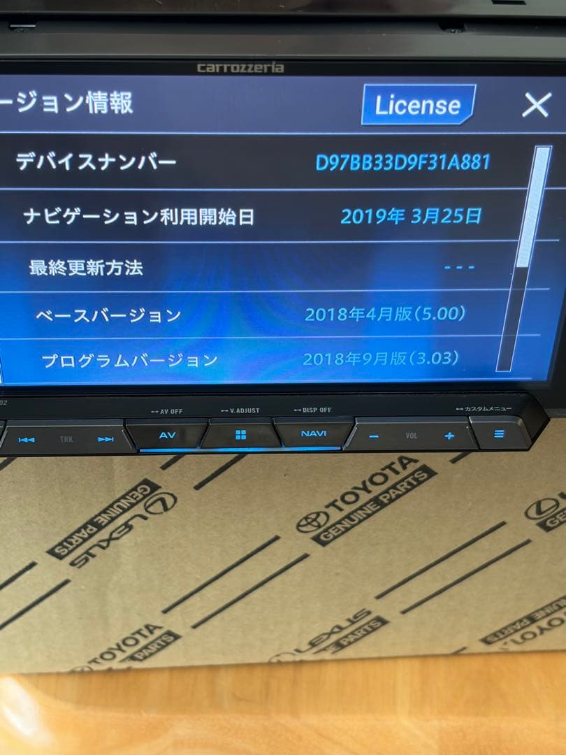 カロッツェリア ナビ AVIC-CZ902