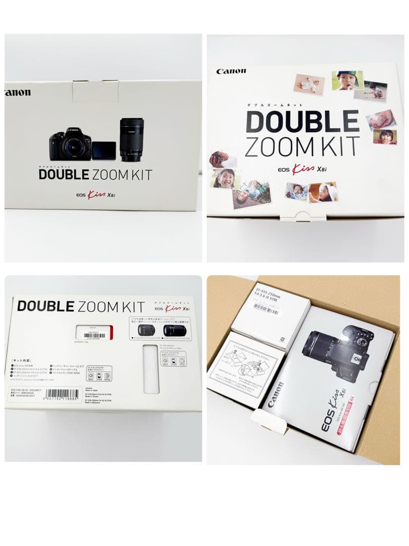Canon EOS kiss X8i ダブルズームキット 付属品完備