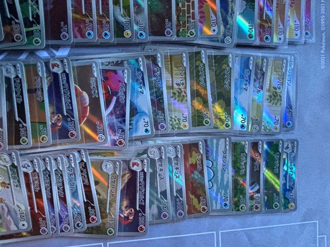 ar まとめ売り　130枚