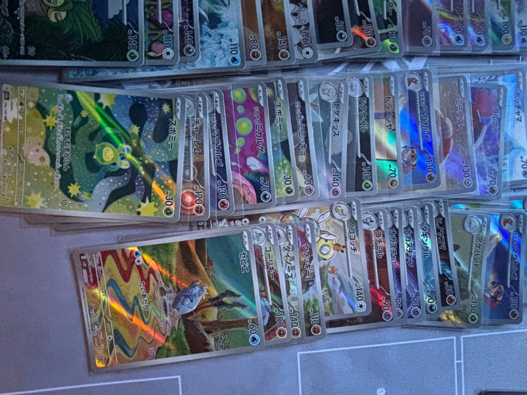 ar まとめ売り　130枚