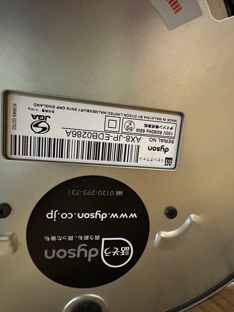 ダイソン 扇風機 シルバー 温冷切替