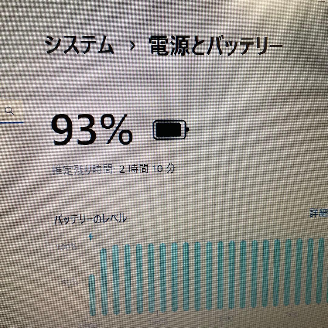 【格安】LIFEBOOKA748 Corei3/12GB/240GB/Win11