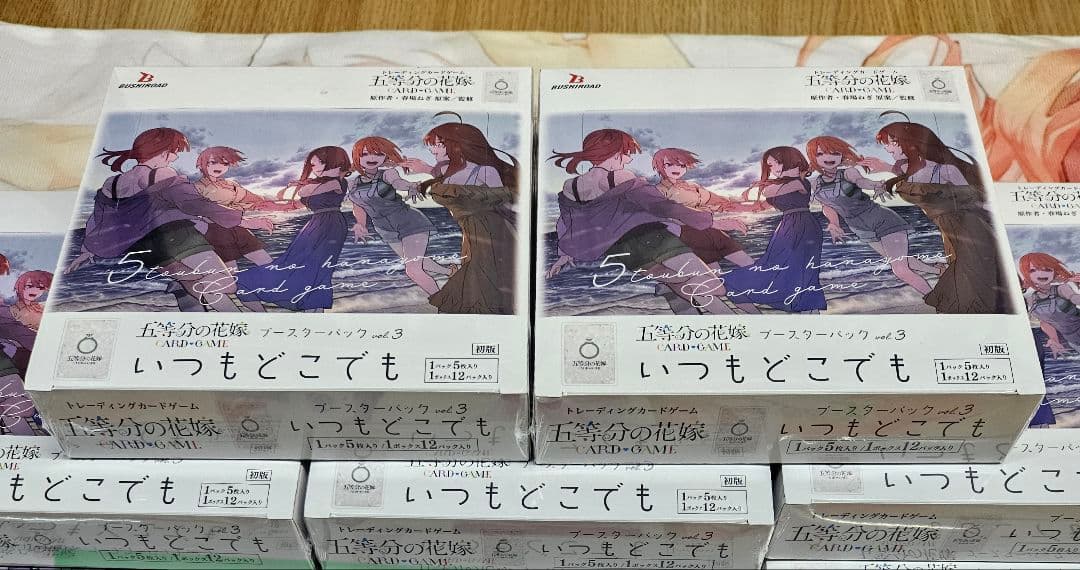 かず五等分の花嫁カードゲームブースターパック3いつもどこでも5BOX