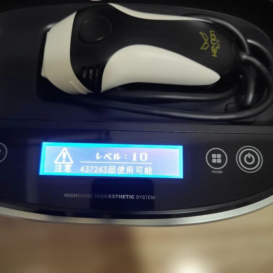 ke-non 脱毛器 高感度ホームエステシステム