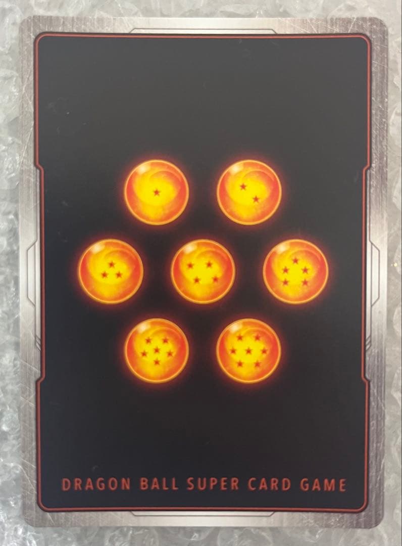 ドラゴンボール 孫悟空 FB05-119 scr シークレットパラレル