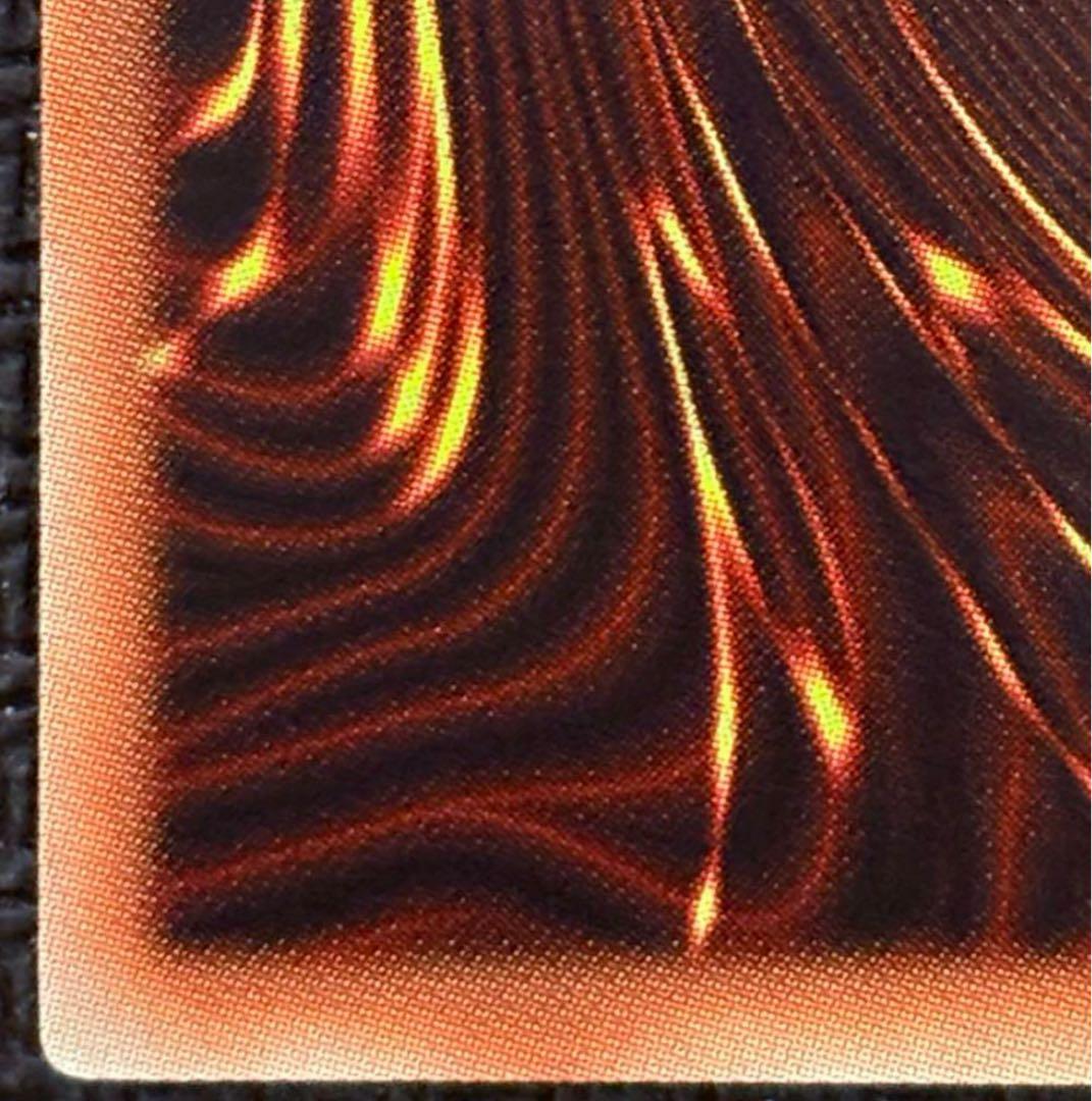 遊戯王 ラッシュデュエル　究極完全態 グレートモス　オーバーラッシュレア 五つ目