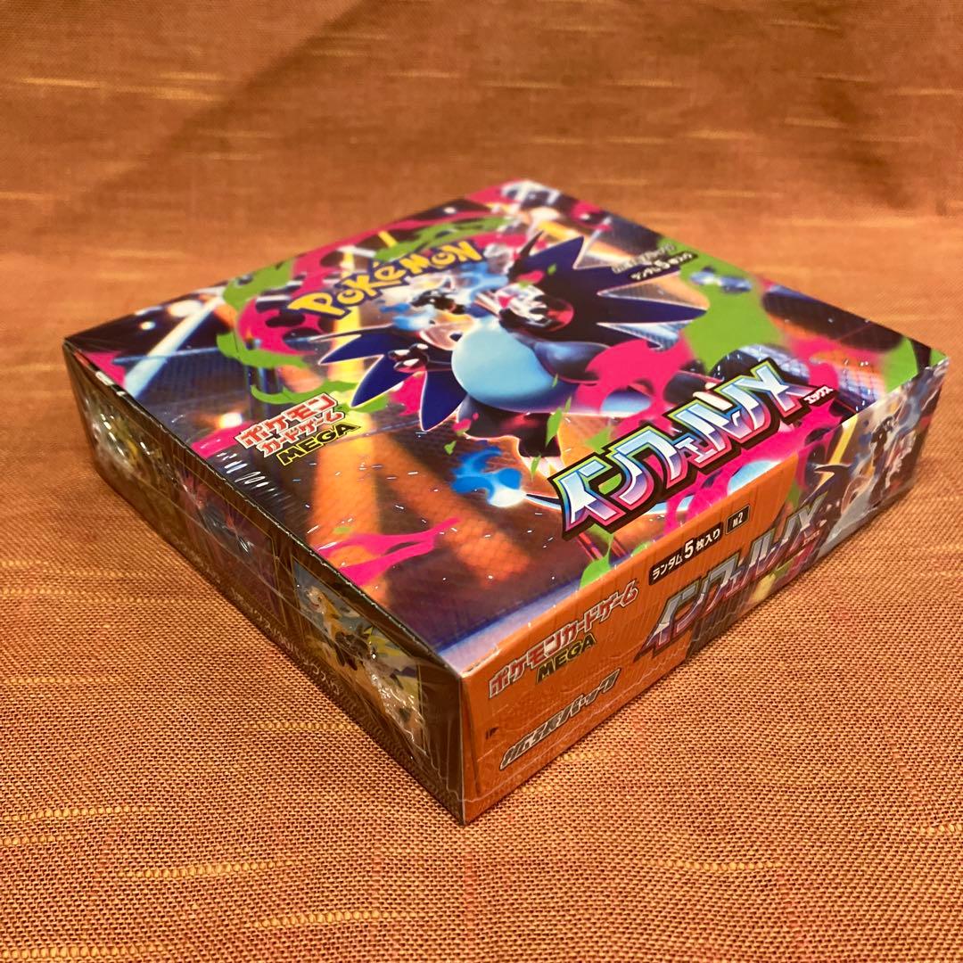 ポケモンカードゲーム インフェルノX 1ボックス　シュリンク付き