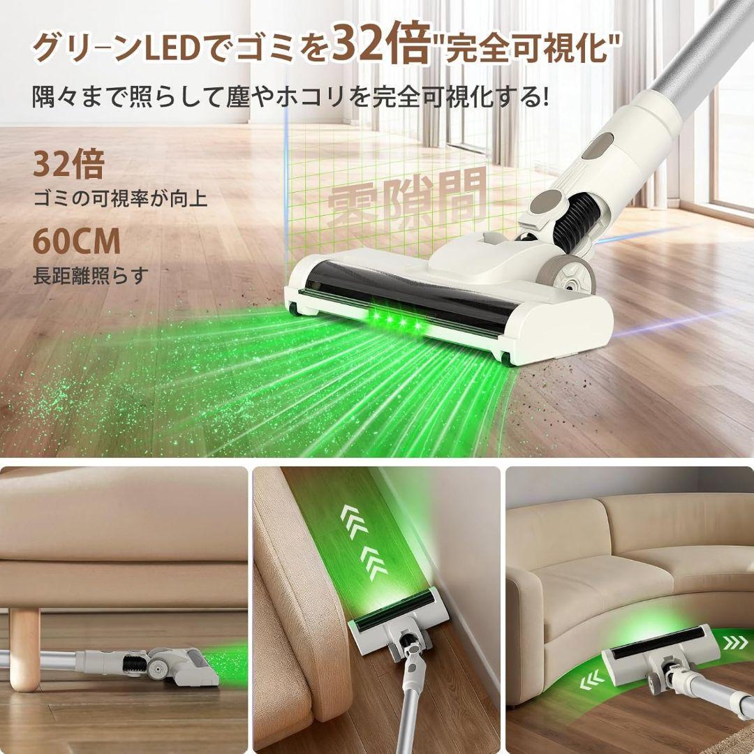 コードレス掃除機自立式　業界初 75KPa超強力吸引　AI汚れAI自動制御　掃除