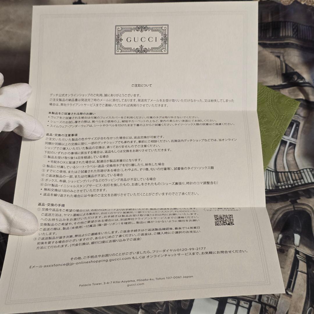 【ぴぃ】グッチ GGマーモント キルティング コスメティックケース