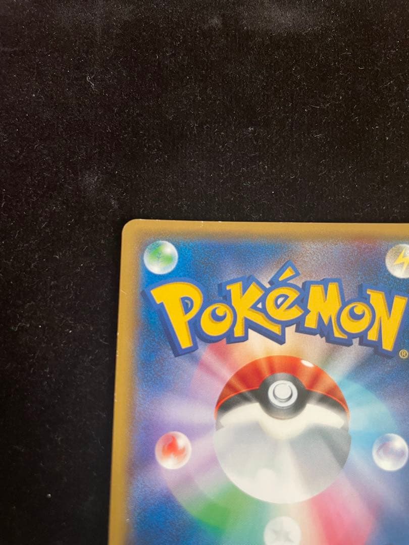 ギ*ア様 紳士風のピカチュウ