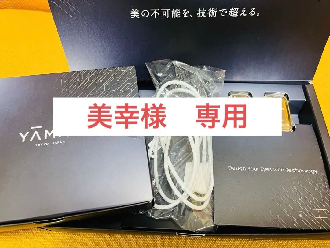 ヤーマン　デザインリフト　ウエラブル美顔器　ストレッチシート付