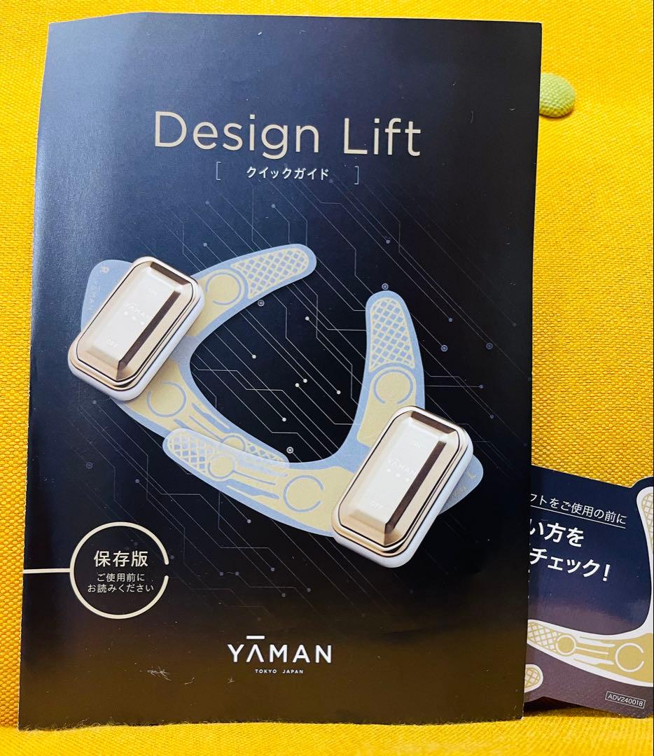 ヤーマン　デザインリフト　ウエラブル美顔器　ストレッチシート付