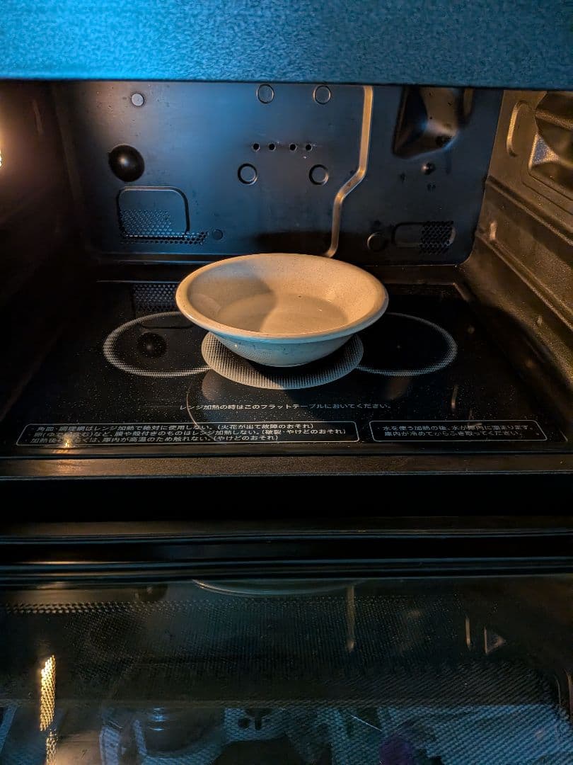 少しジャンク品です　ax-aw500　ヘルシオ　26L