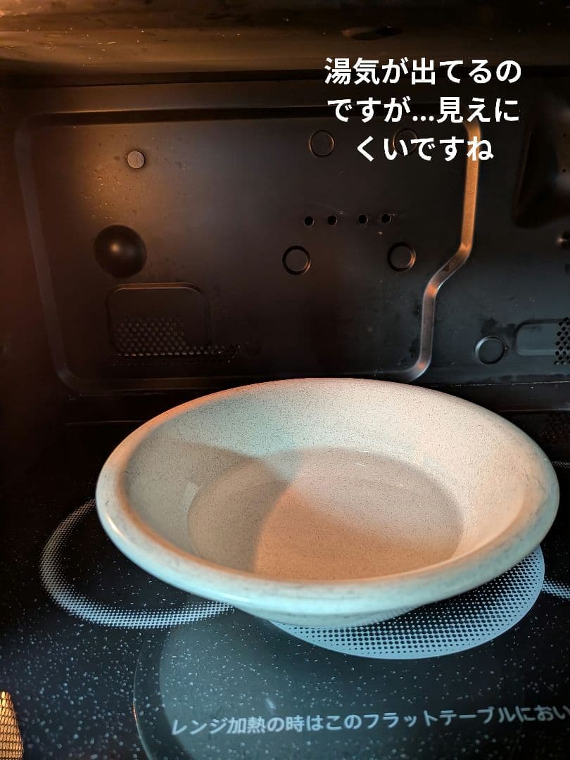 少しジャンク品です　ax-aw500　ヘルシオ　26L