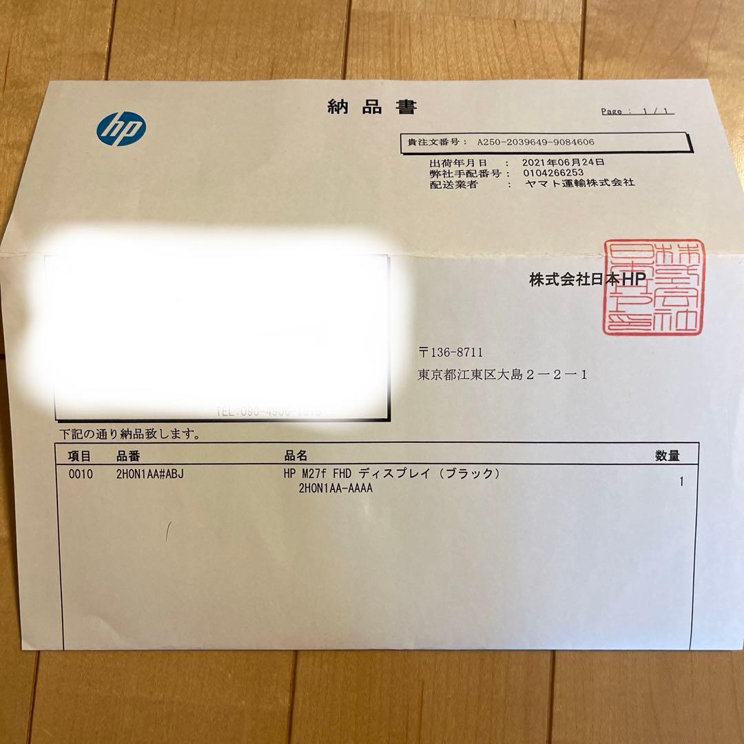 HP M27f 27インチ FHDモニター