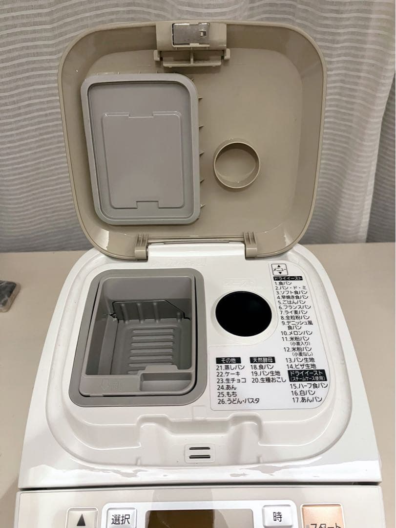 【極美品】未使用品　パナソニック　ホームベーカリーSD-BMS104　2011年