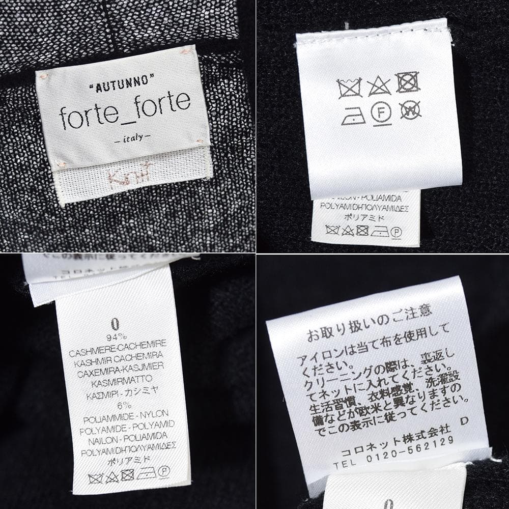 forte_forte カシミヤ ガウン ロングカーディガン タッセル紐付き