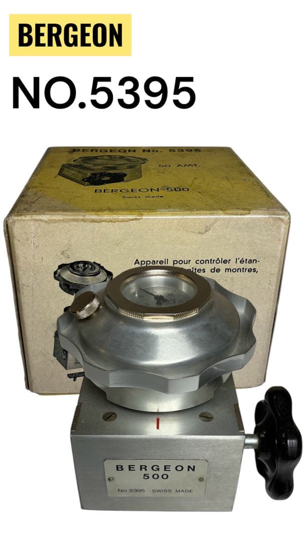 BERGEON No.5395 防水テスター 50ATM 元箱・説明書付 現状品