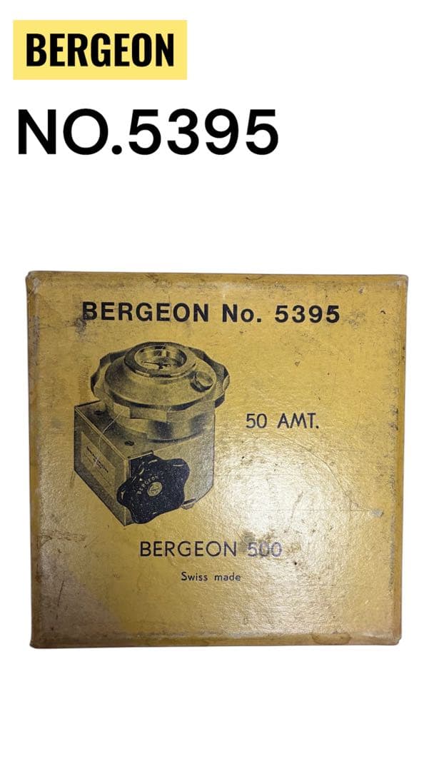 BERGEON No.5395 防水テスター 50ATM 元箱・説明書付 現状品