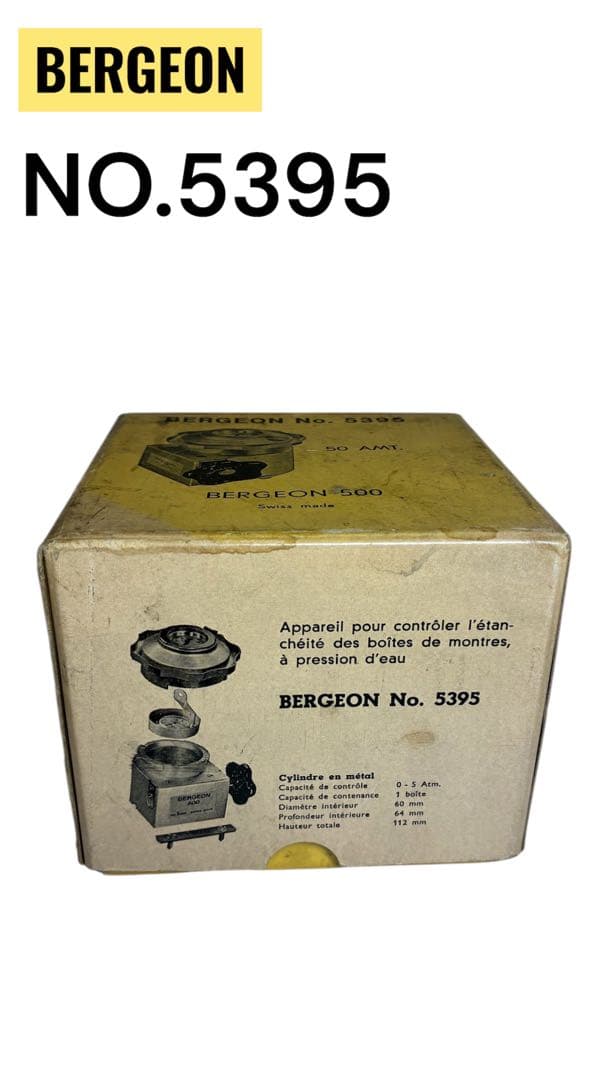 BERGEON No.5395 防水テスター 50ATM 元箱・説明書付 現状品