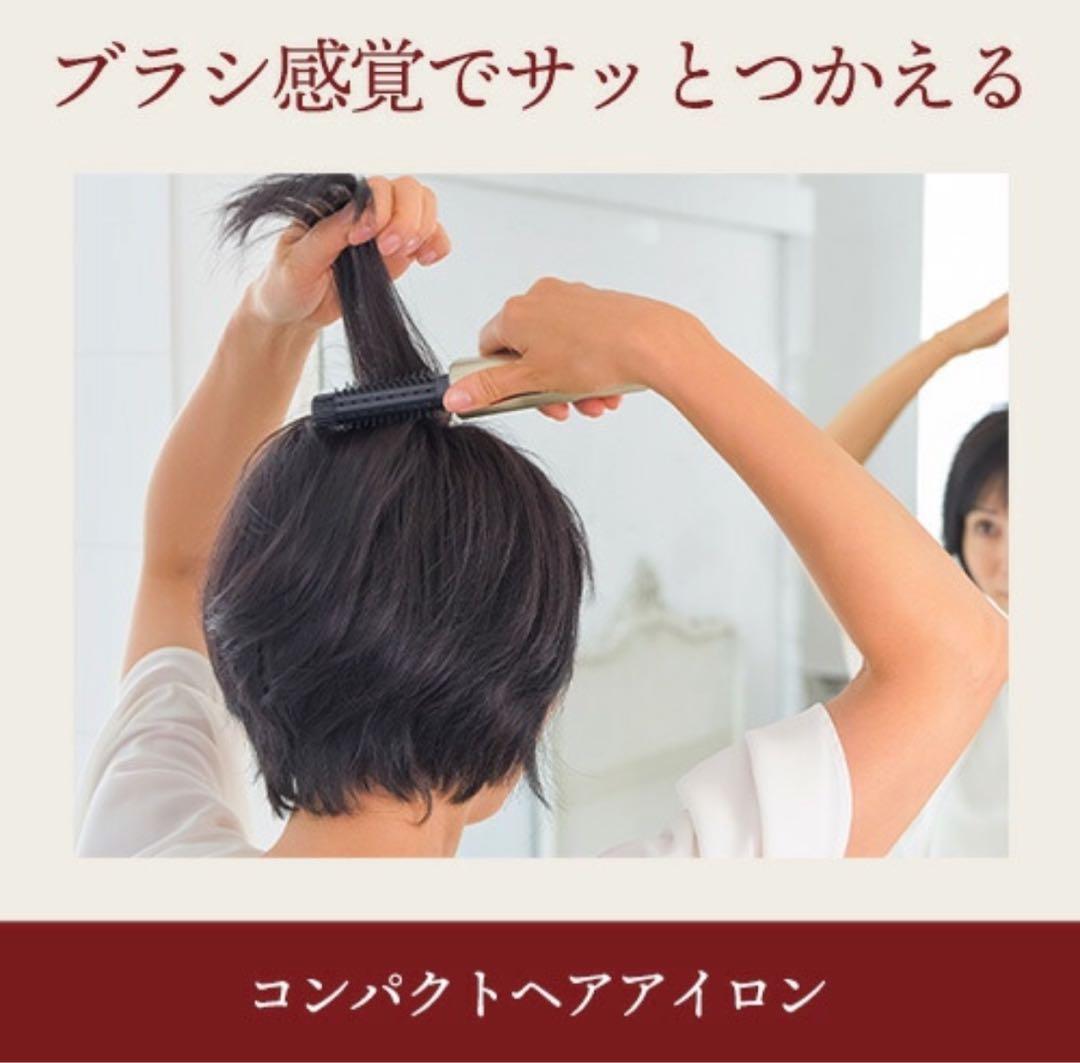 YA-MAN ヘアアイロン　ヘアボリューマー