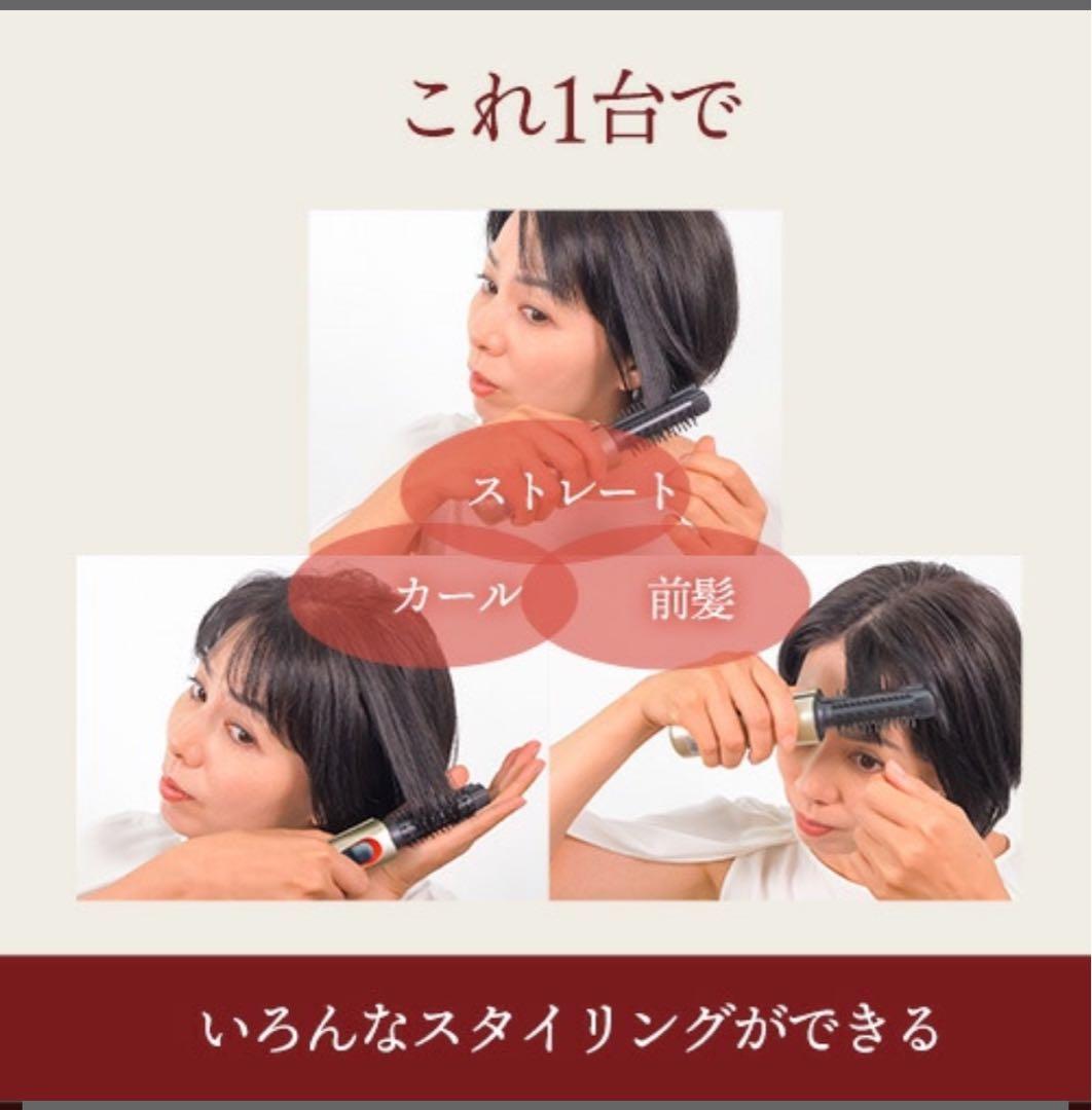 YA-MAN ヘアアイロン　ヘアボリューマー