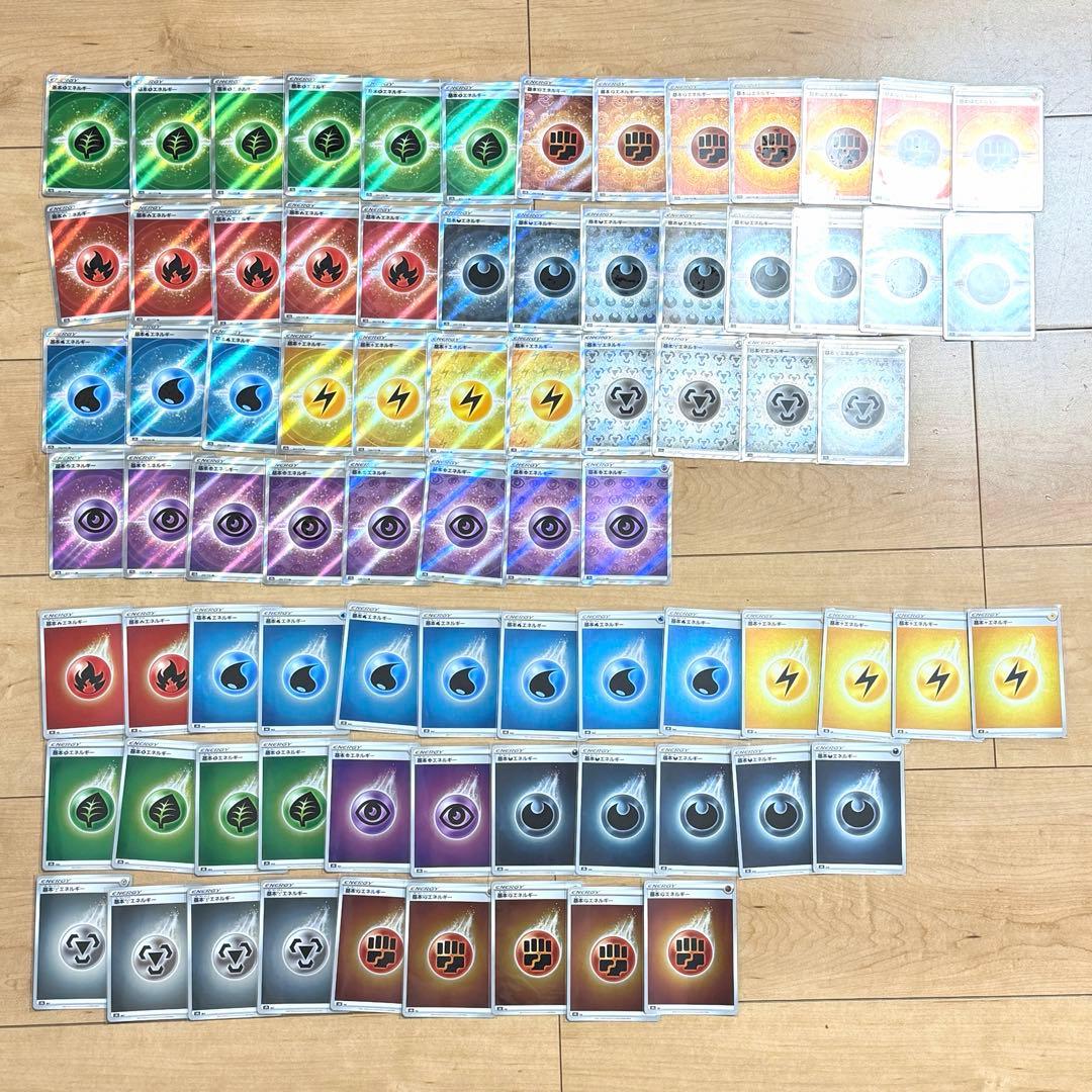 ポケモンカード　Vクラ　Vユニ　エネルギーカード　汎用　まとめ売り　引退品