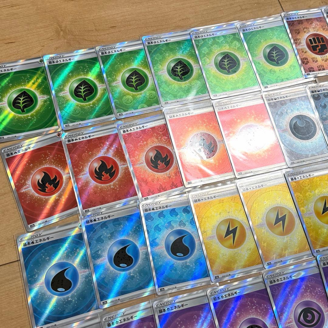 ポケモンカード　Vクラ　Vユニ　エネルギーカード　汎用　まとめ売り　引退品