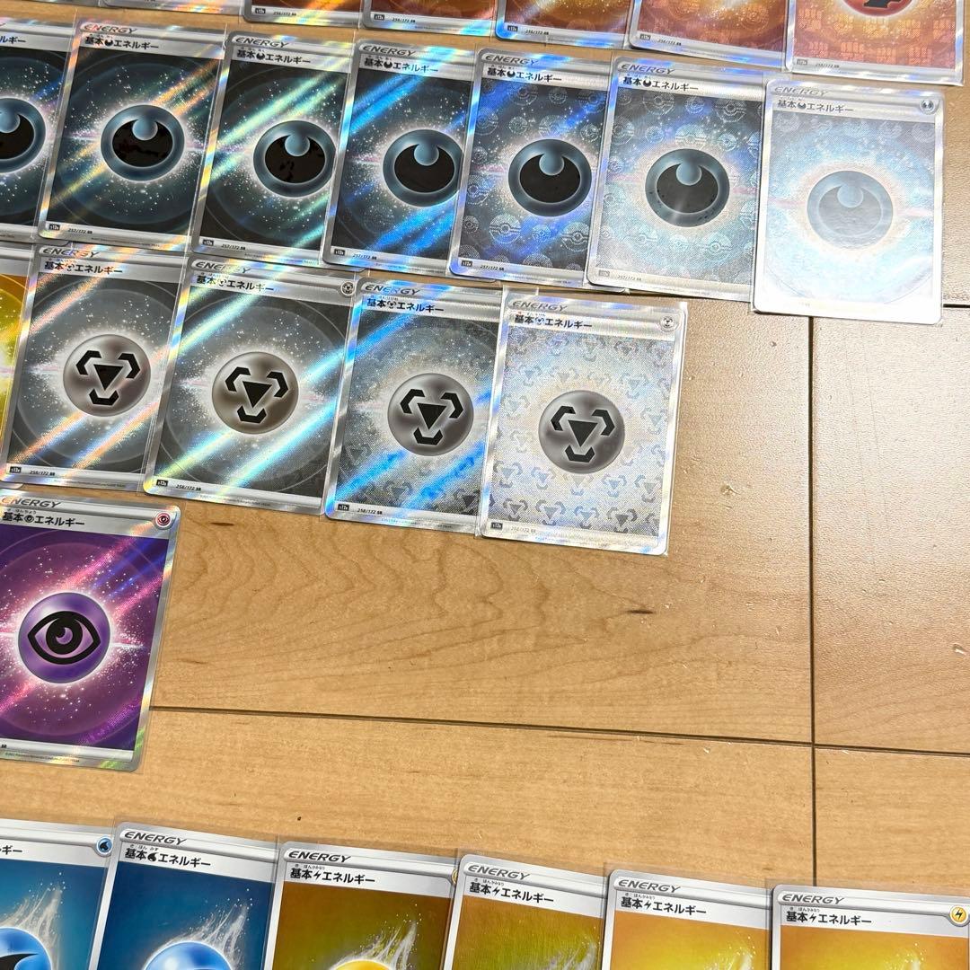 ポケモンカード　Vクラ　Vユニ　エネルギーカード　汎用　まとめ売り　引退品