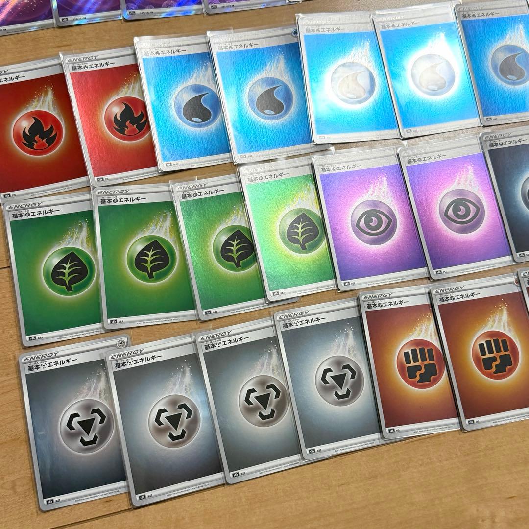 ポケモンカード　Vクラ　Vユニ　エネルギーカード　汎用　まとめ売り　引退品