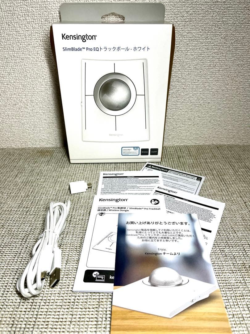 Kensington SlimBlade Pro EQ トラックボール　ホワイト