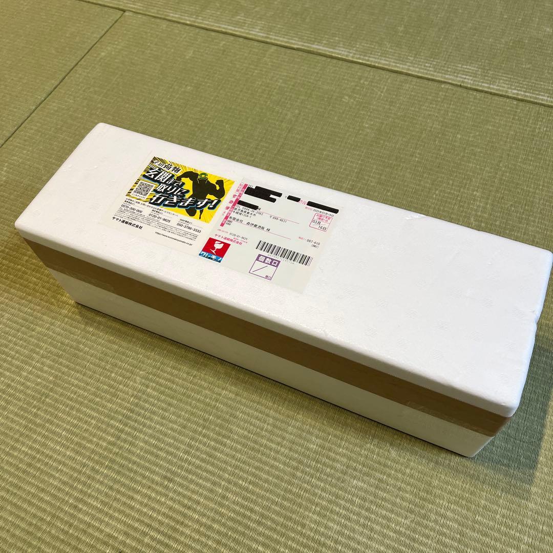 森伊蔵　3月到着分　新品・未開封　1800ml