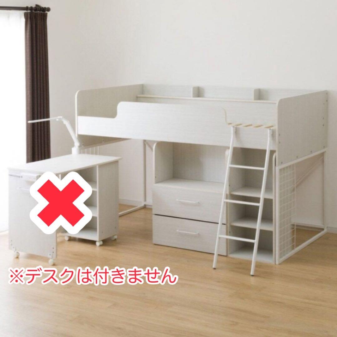 【直通取引商品】ニトリ　システムハイベッドデニッシュG おまけ付き