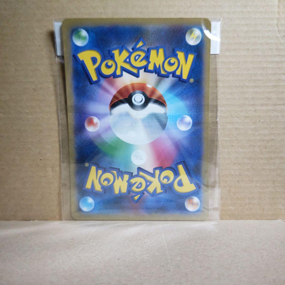 ポケカ ジャンボカード マーイーカ プロモ