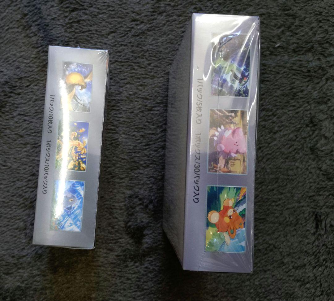 シャイニートレジャーex　　　　バイオレットex 未開封box シュリンク付き