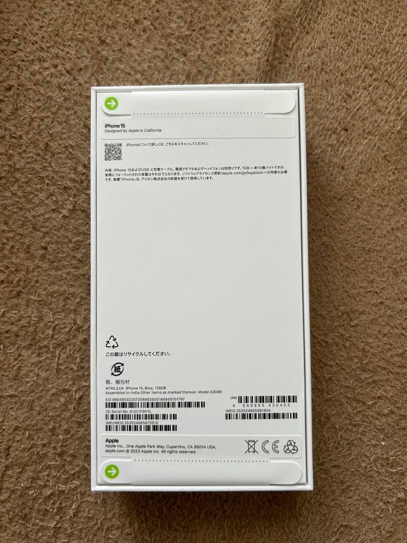 新品未開封　iPhone15 128GB　純正20W USB-C電源アダプタ付