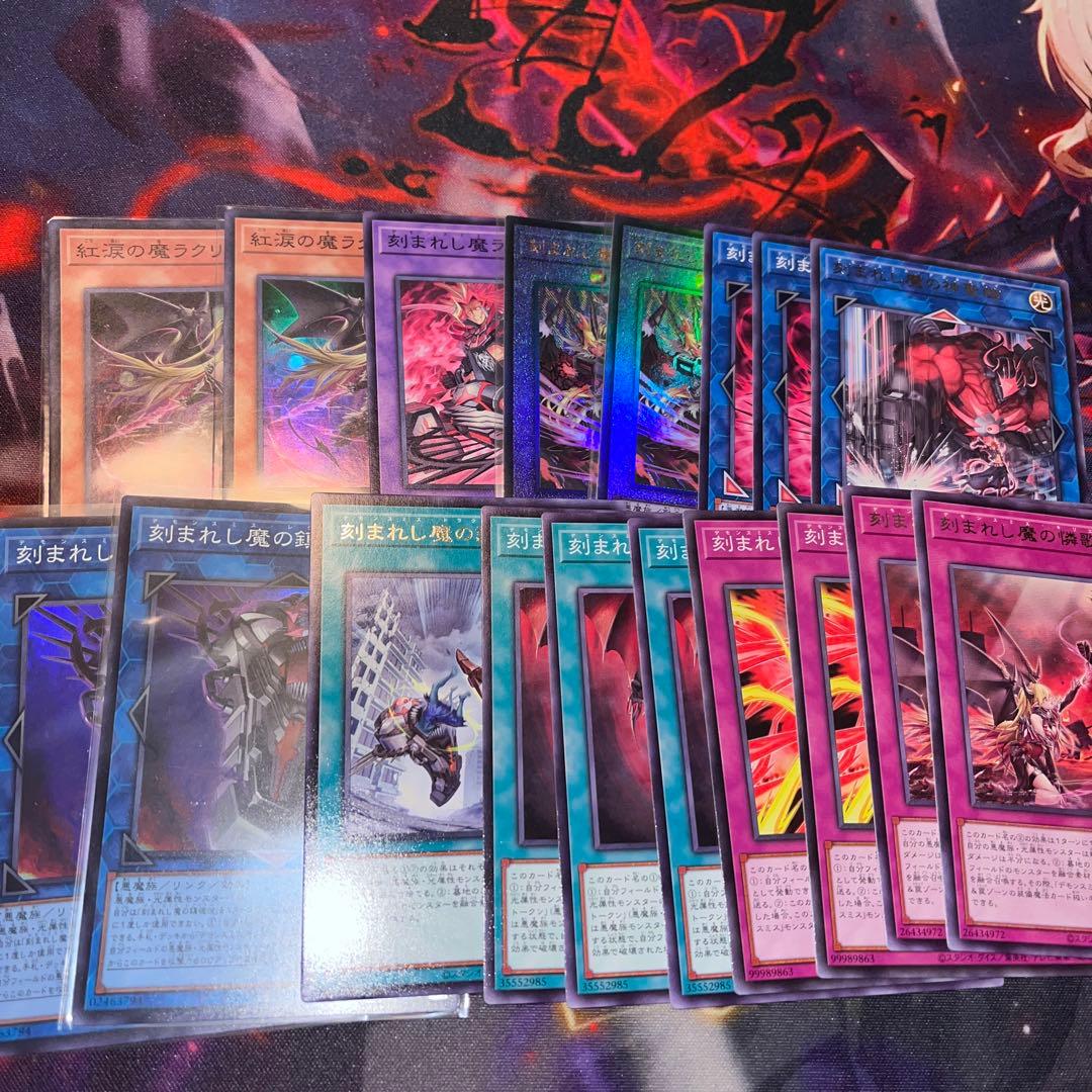 【遊戯王】引退品 まとめ売り