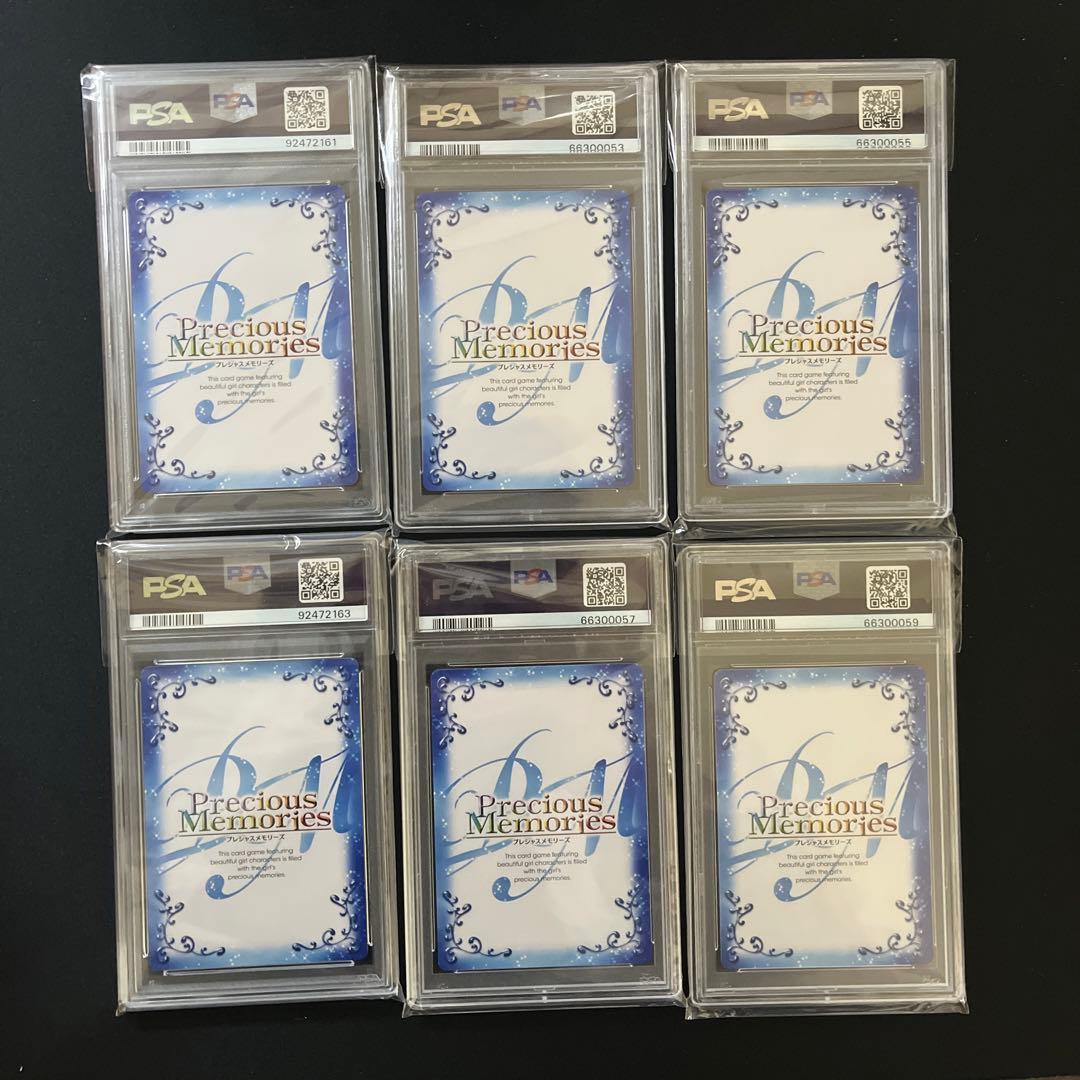 【PSA10】プレシャスメモリーズ ゆるキャン 各務原なでしこ 志摩りん サイン